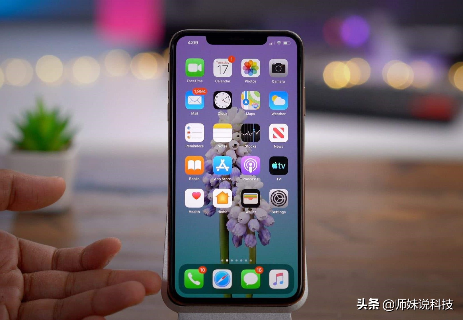 ios13.1.3系统不通知消息怎么解决,ios13.3.1系统显示总出bug