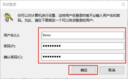 windows10怎么彻底的关掉登录密码,windows10系统怎么取消登录密码