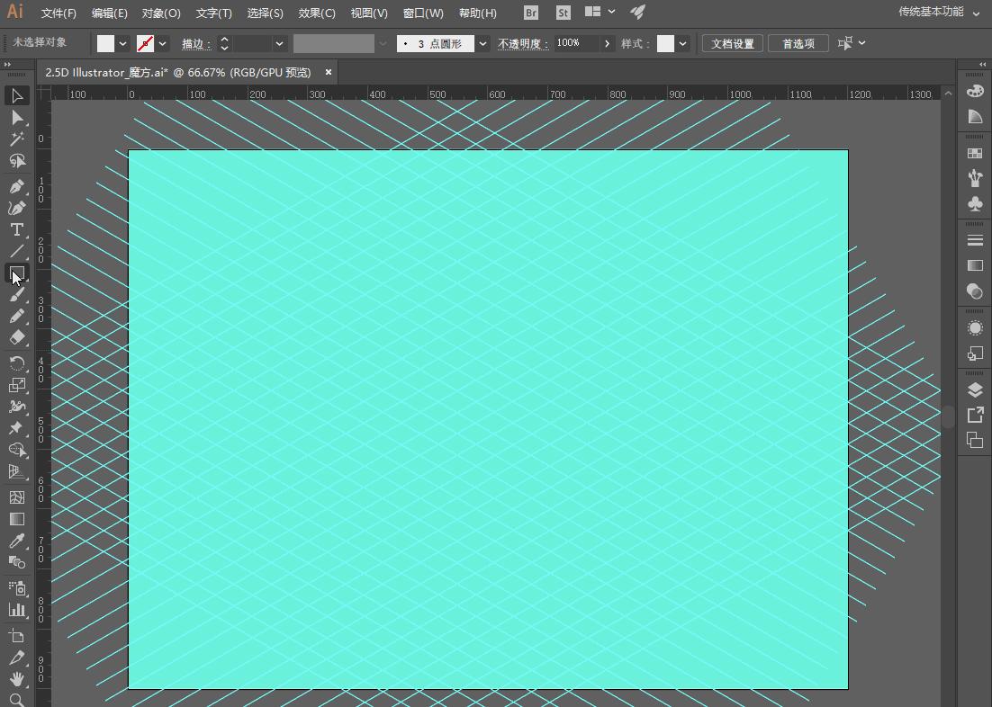 设计魔方插画,如何生成几何插画