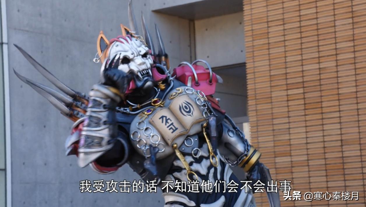 假面骑士圣刃须藤芽衣,假面骑士圣刃伦太郎叛变了吗