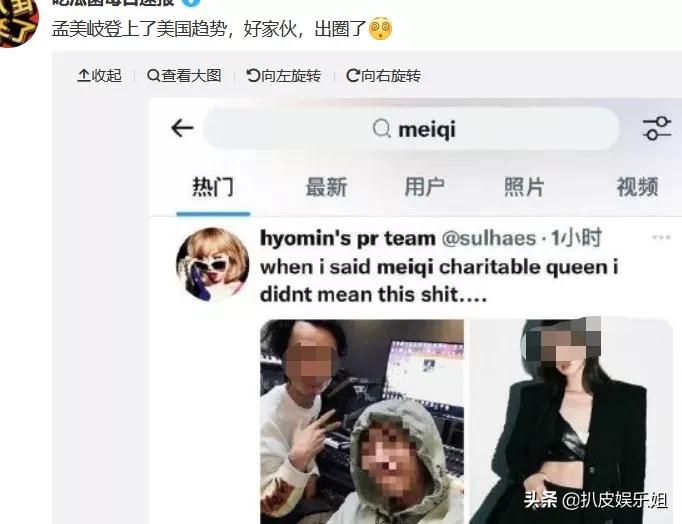 孟美岐被锤事件怎么回事,孟美岐被石锤了没