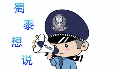 永嘉破获新型网络赌博,抓捕网上棋牌赌博