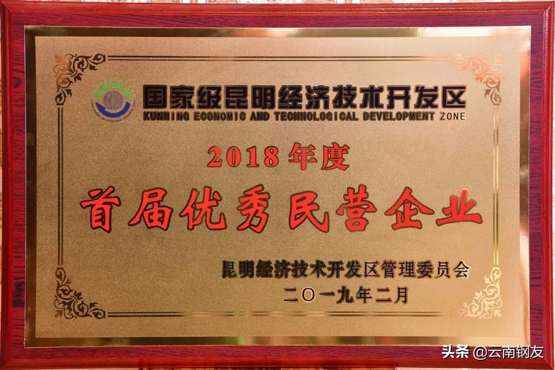 云南玉钢公司招聘,云南钢结构生产厂家招聘