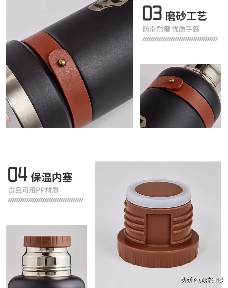 出门灌了瓶热水，打开时就凉了咋办？用它24小时开盖还“烫嘴”