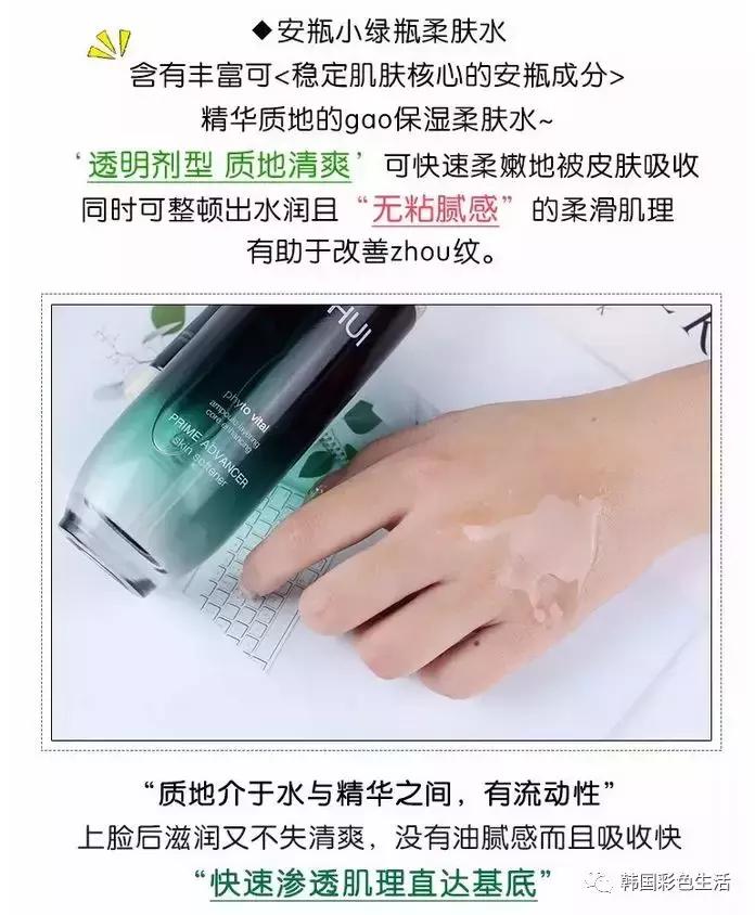 ohui欧蕙极致水乳小样,ohui欧蕙多效活妍系列9件套礼盒