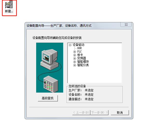 台达as228t与昆仑通态通讯,台达plcmodbus通讯