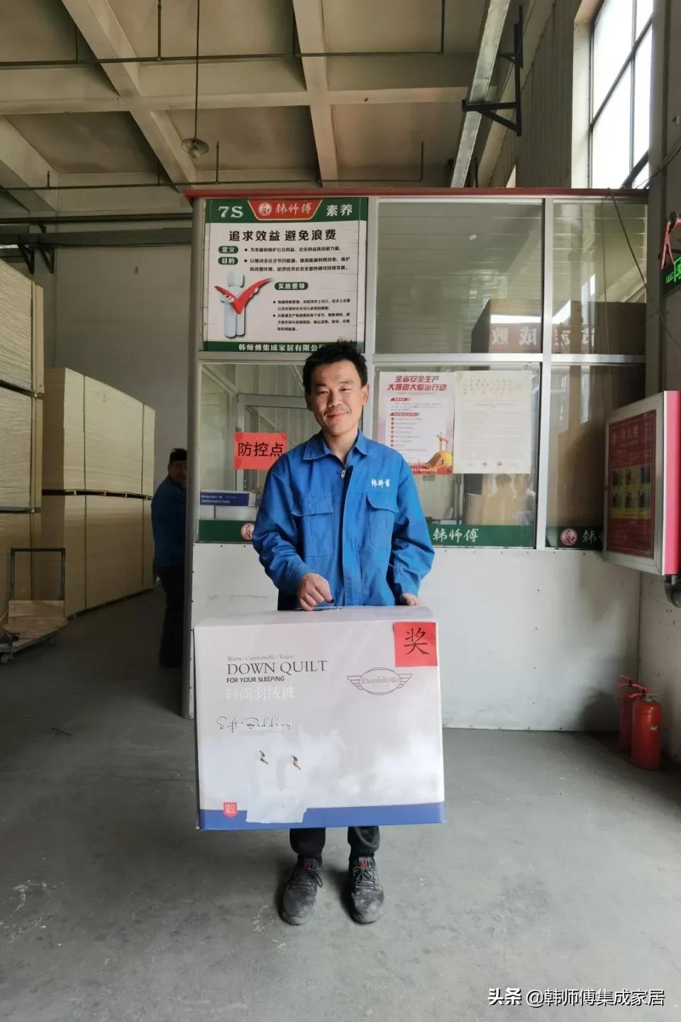 车间优秀员工表扬通报,表彰会优秀员工