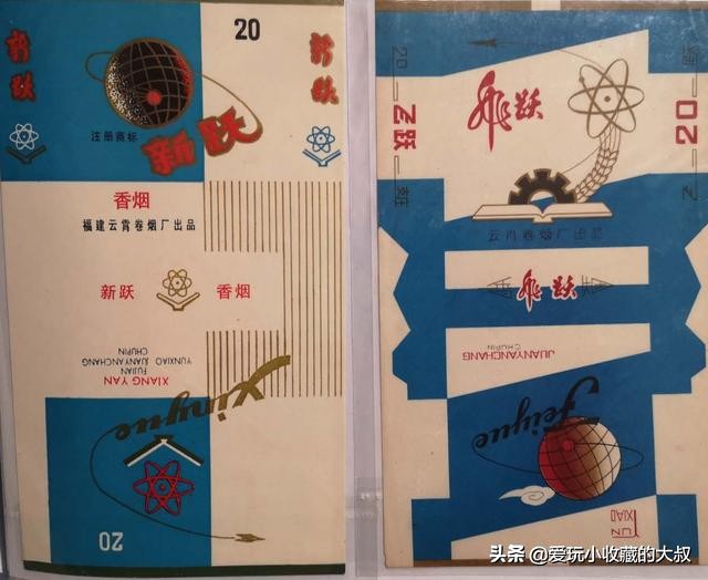 福建云霄烟的历史,福建云霄有卷烟厂么