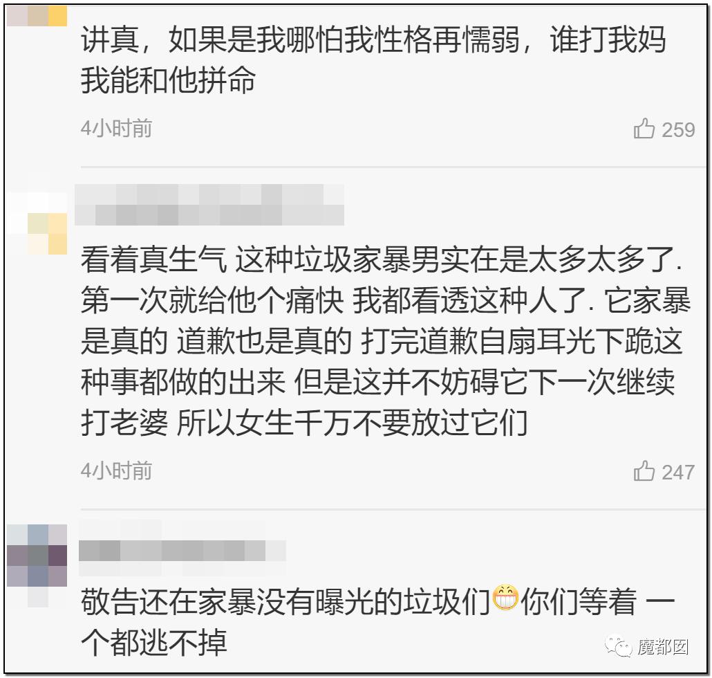 短跑名将张培萌被曝家暴反转,短跑名将张培萌家暴背后