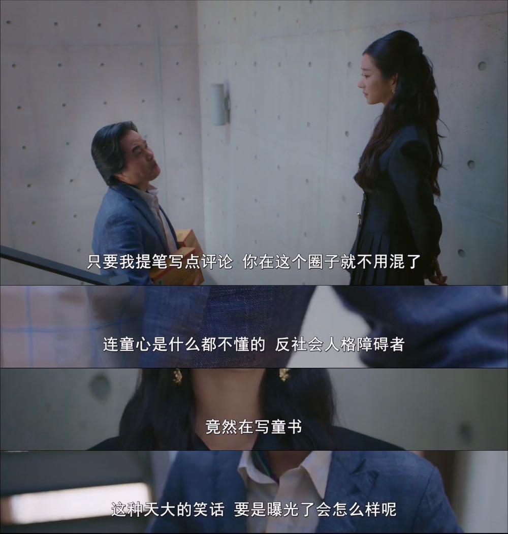 10分钟就脱了？男神很撩，但更帅的是女主