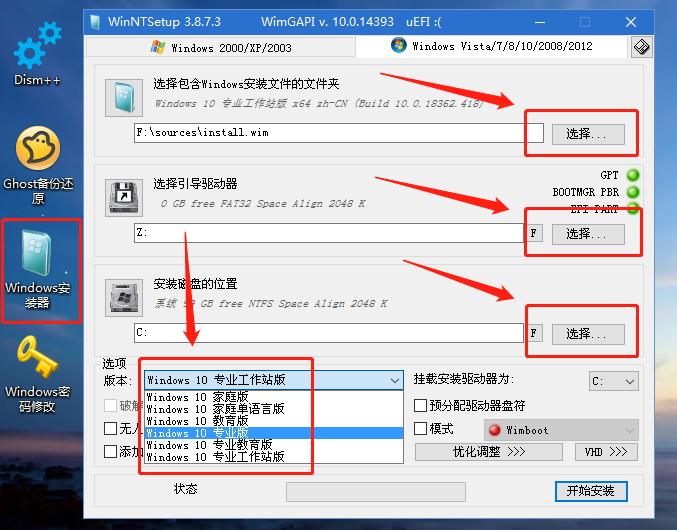 用pe光盘重装win7系统的完整教程,用光盘pe重装win7系统的完整教程