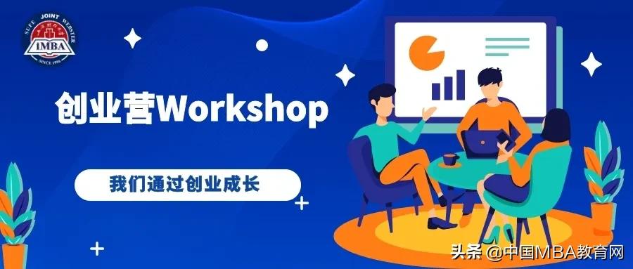 上财imba项目,上财imba申请条件