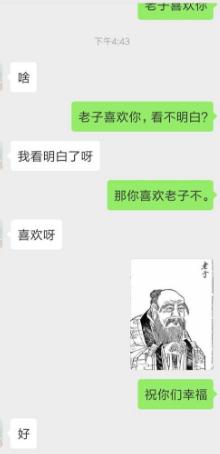 30张搞笑图片gif,笑晕过去搞笑图片