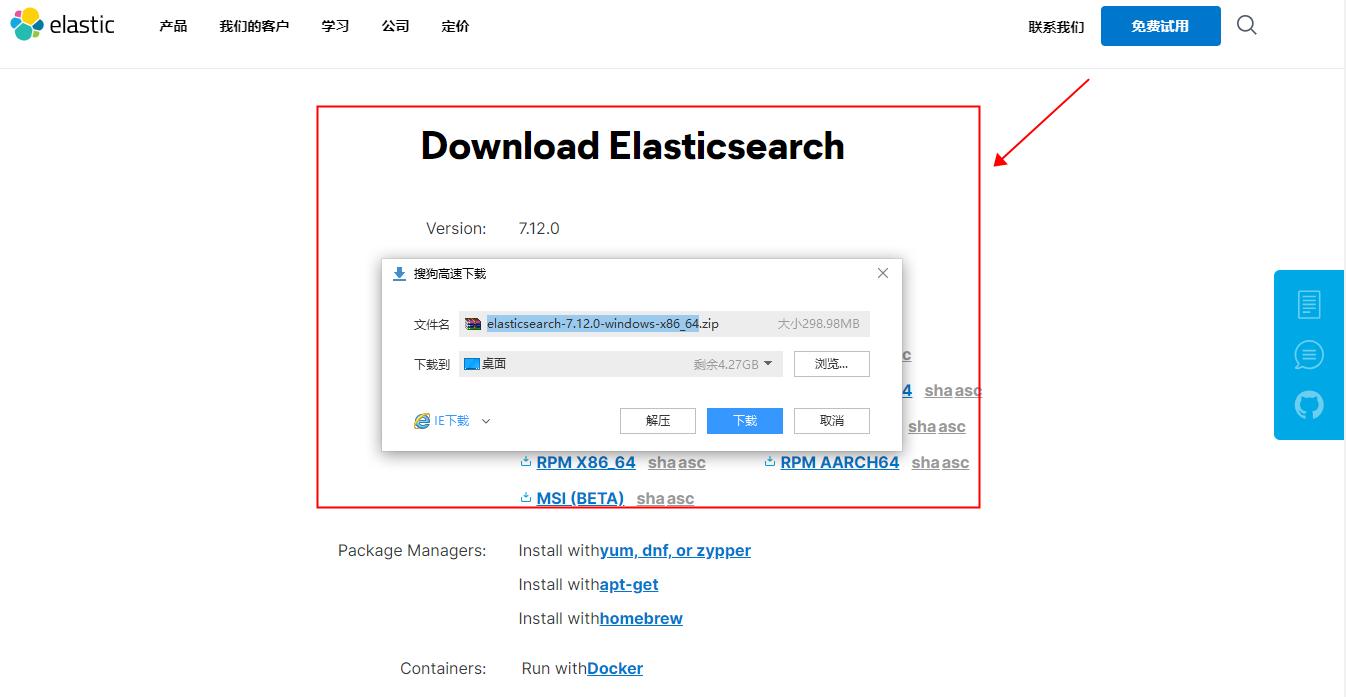 搜索技术,搜索技术解析