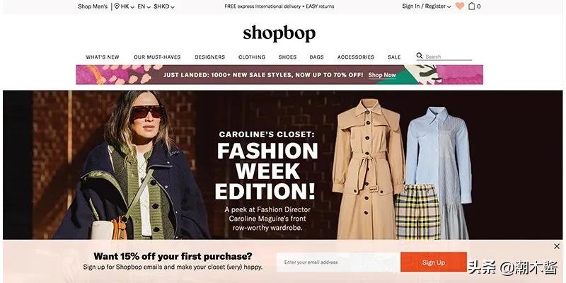 日本户外用品海淘网站哪个最靠谱,推荐几个海外购物网站省心又省钱