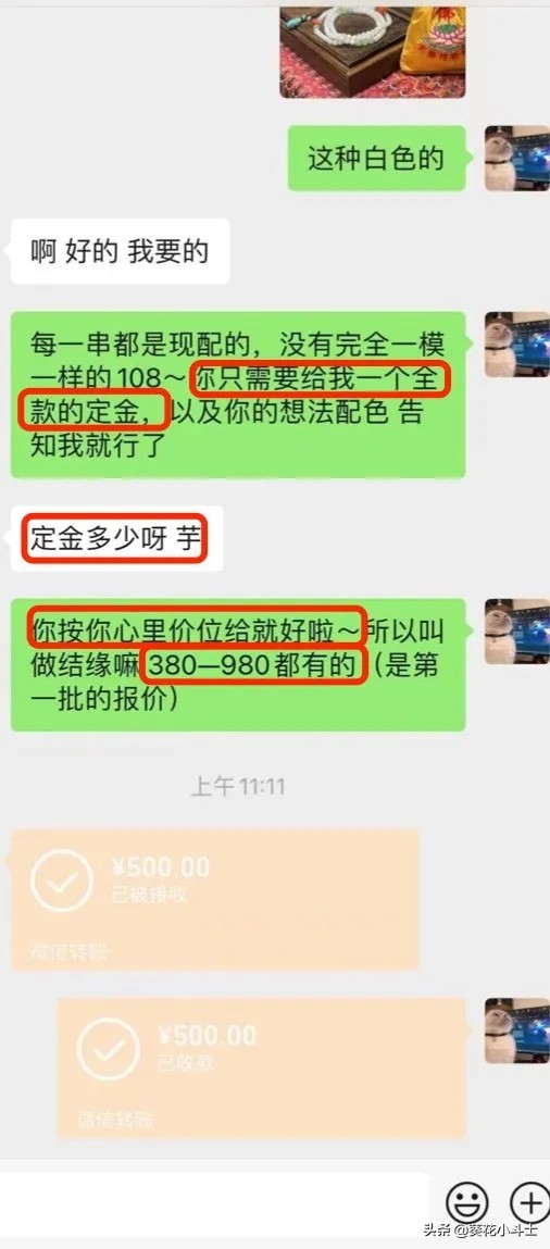 迷惑行为大赏印度,迷惑行为大赏公主抱