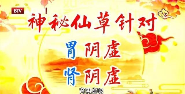 石斛加什么抗病毒最好,石斛搭配什么滋阴养肝