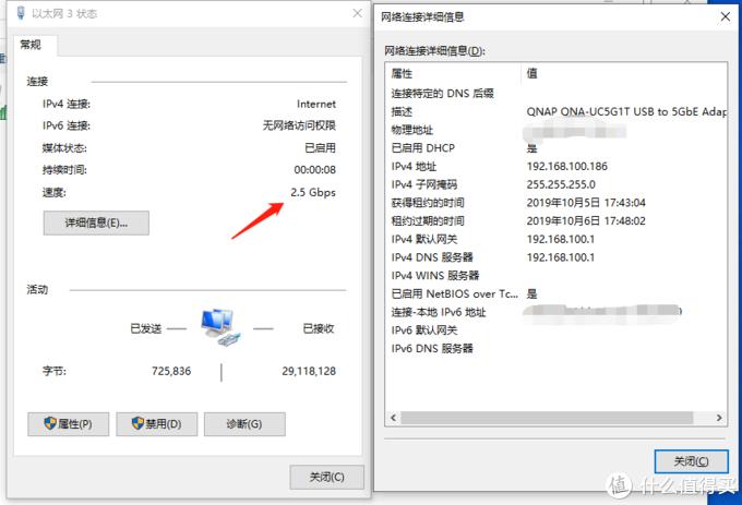 万兆路上的一块金砖：威联通QNAPQNA-UC5G1TUSB3.0转5GbE网络