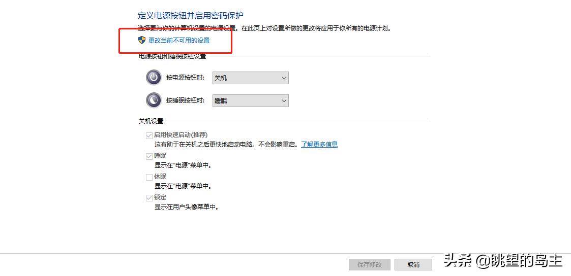 惠普电脑鼠标关机常亮,电脑关机鼠标键盘亮怎么办