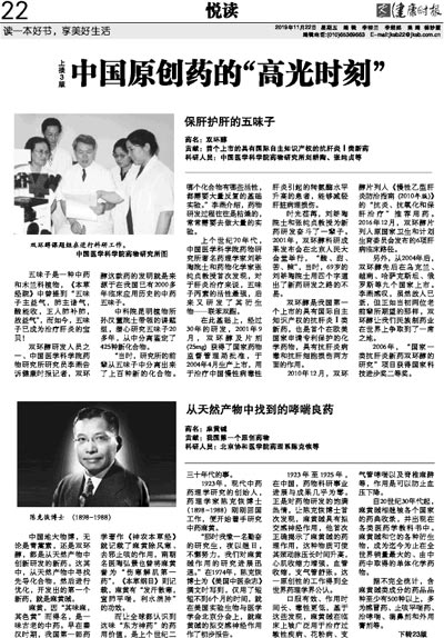 国产最好的他汀药,国内最好的他汀药