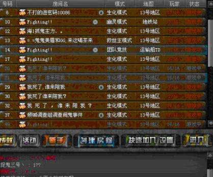 各游戏的灵异事件,盘点游戏十大灵异事件