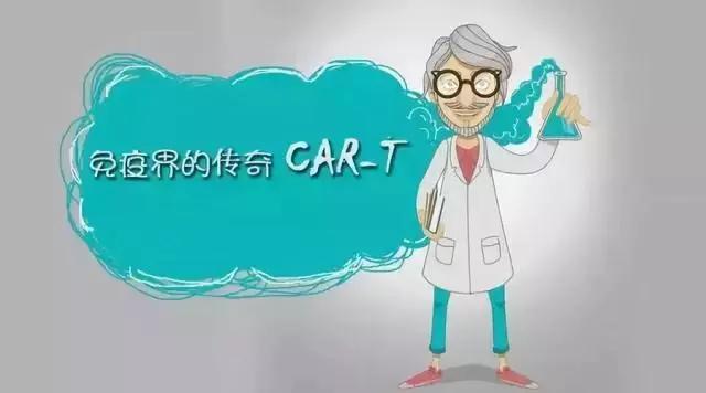 使用免疫治疗癌症常见的问题,免疫疗法治疗癌症的原理