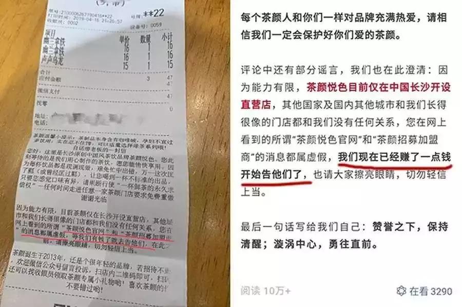 用购物小票送礼,如何用购物小票表白