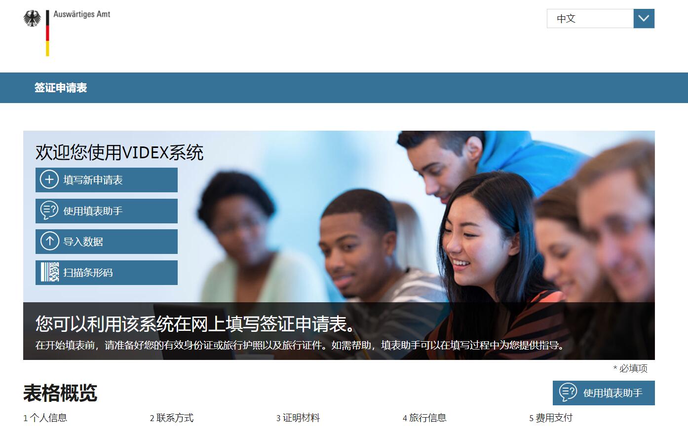 从开始申请到去留学大概需要多久,从零开始申请留学