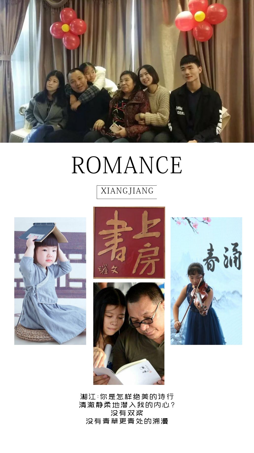 鎯呮极鍘熷垱姘村嵃,鎯呮弧婀樻睙鍏嶈垂闃呰