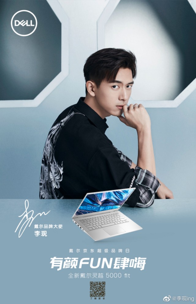 我们现哥真的好奈斯！盘点李现杂志代言造型，真的被帅到啦