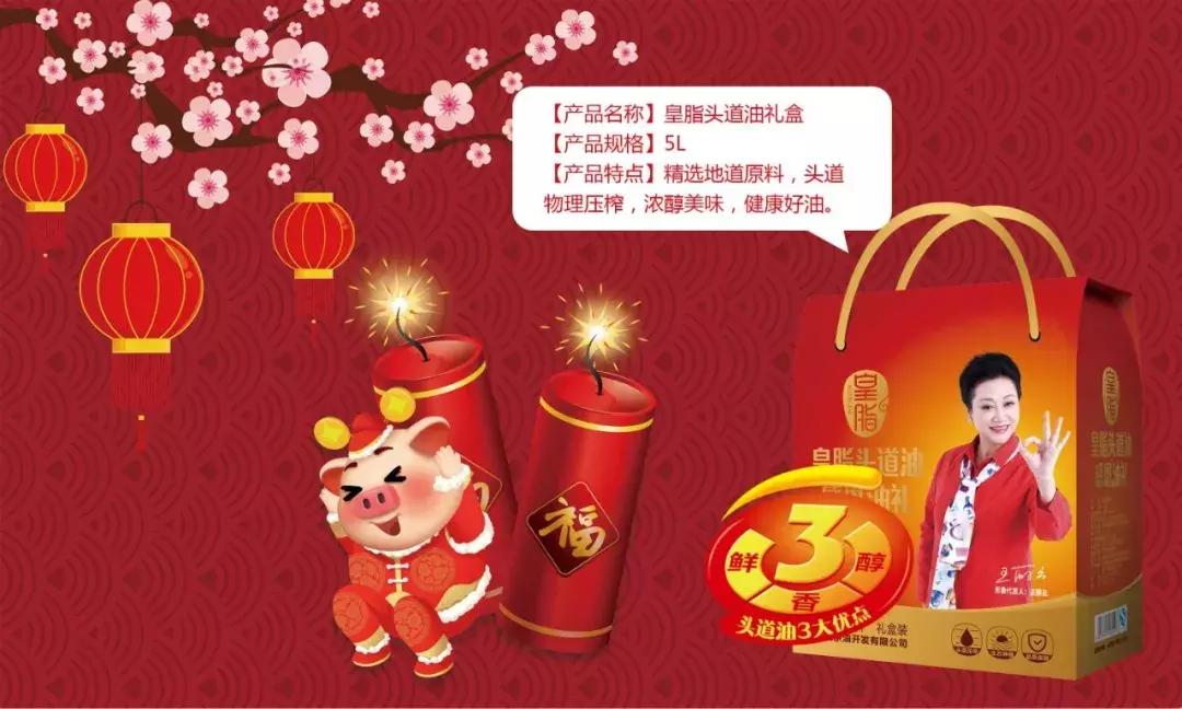 皇脂茶油开发有限公司,2021年茶油的价格