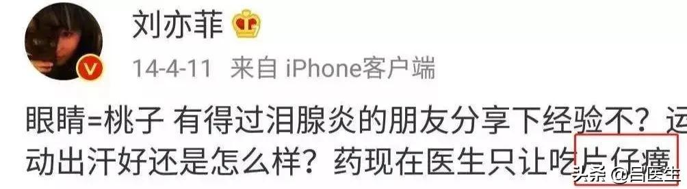 未来片仔癀和茅台哪个更有潜力,片仔癀与贵州茅台有可比性吗