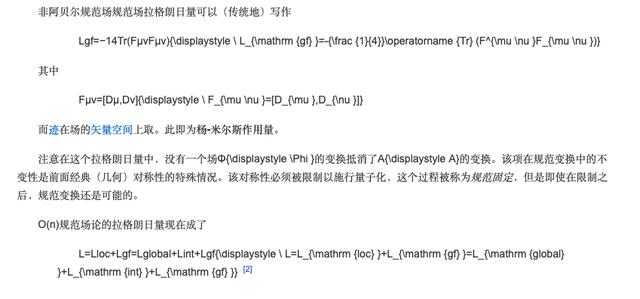 现代物理学发展到什么程度,现代物理学有什么新理论