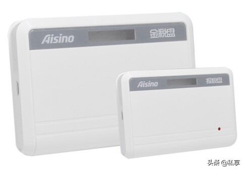 财务人必看：电子发票基础知识