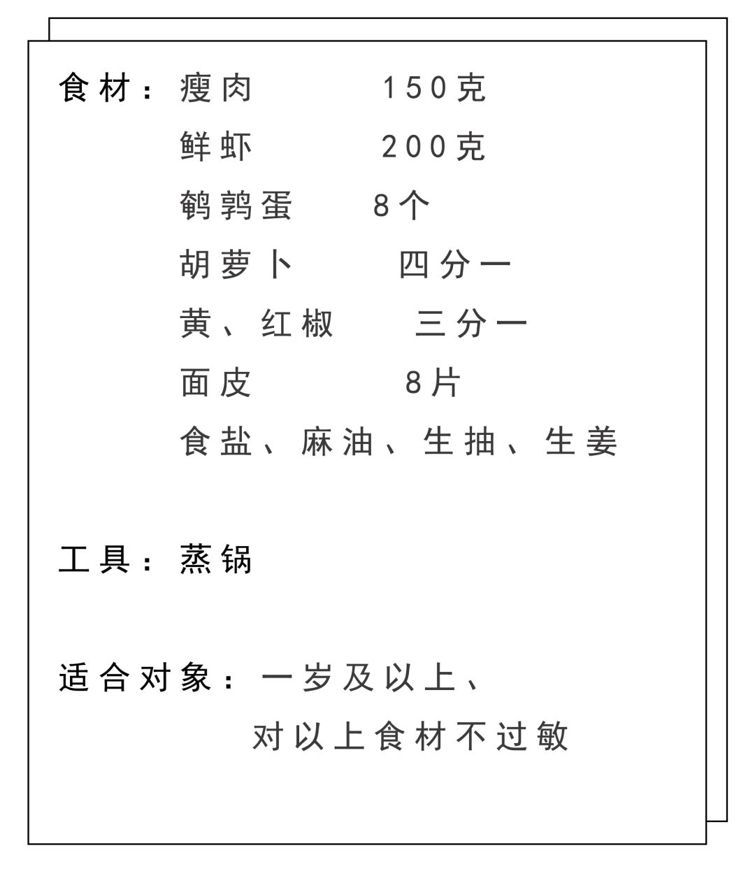 孩子只吃白米饭不吃菜怎么办,宝宝不吃菜应该怎么做呢