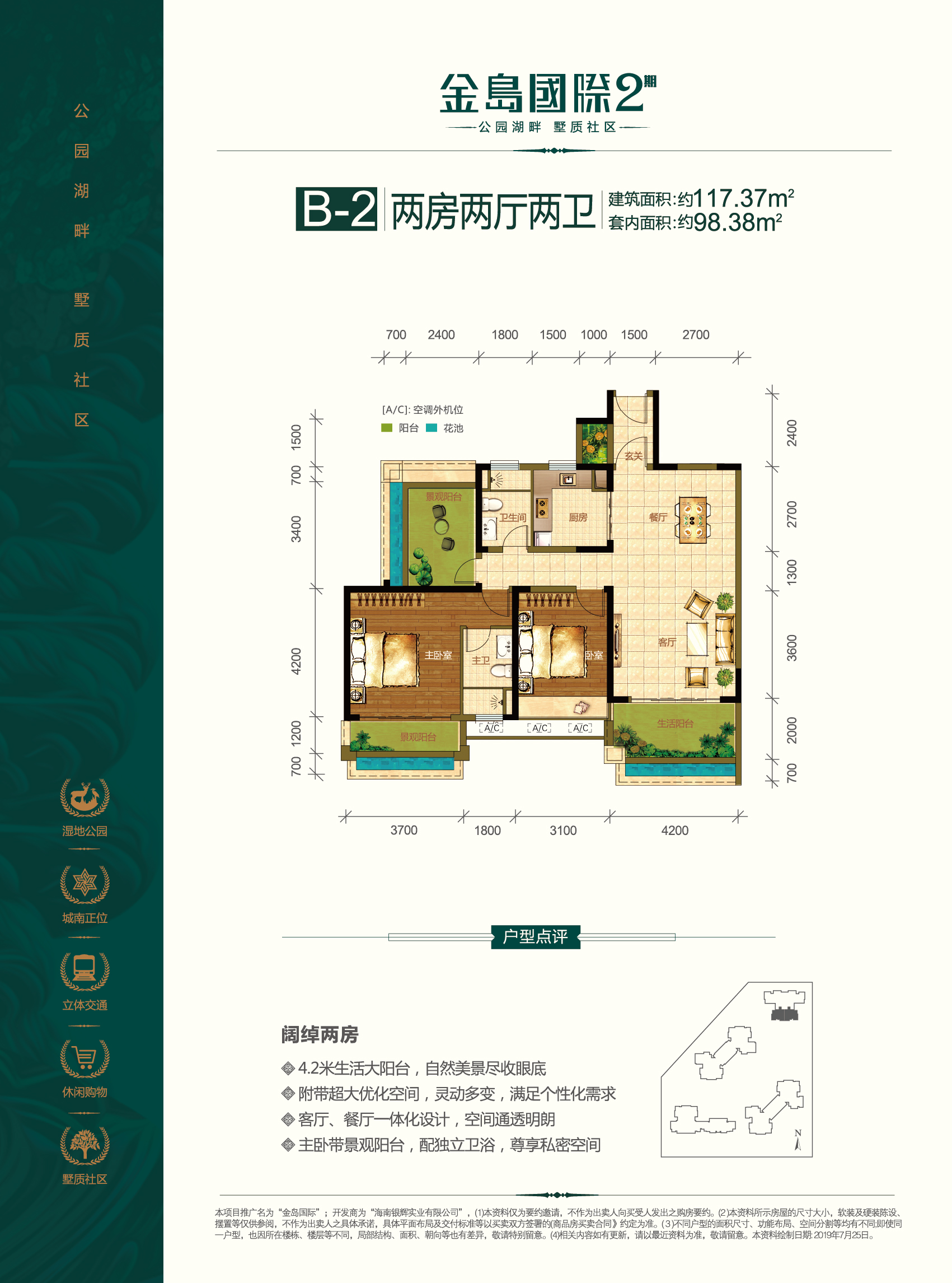 临湖而居全景图片,临湖而居宜居生活