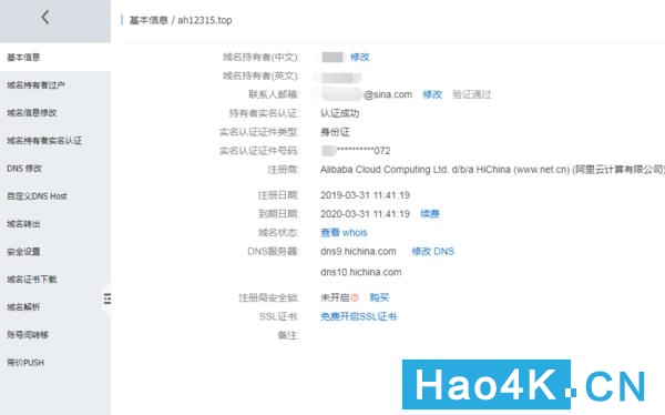 群晖ssl证书域名填写,群晖nas必须要域名解析吗