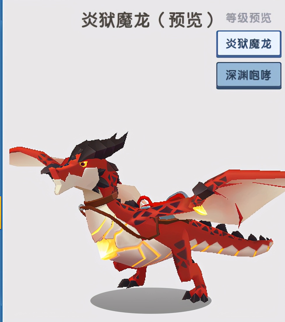 迷你世界鹿坐骑实际效果,迷你世界坐骑九色鹿特效