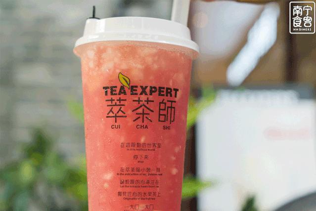 萃茶师9.9新品,萃茶师夏日饮品推荐