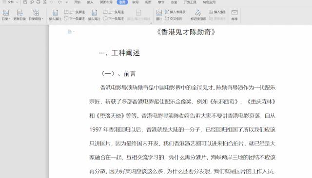 python数据分析生成可视化透视表,利用数据透视表做对比数据分析