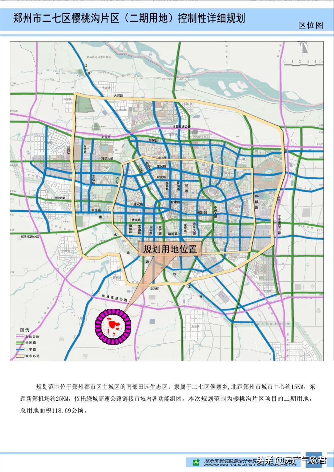 郑州樱桃沟二期动工,2025年樱桃沟规划图片