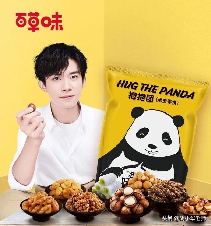 百草味食品电商,百草味电商加盟