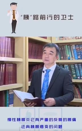 重庆市人民医院王槐志教授简历,王槐志医生的抖音号