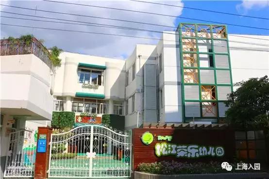 上海顶级公办幼儿园,上海公办幼儿园排名榜前十