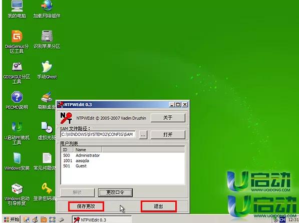 华为mate20忘记开机密码如何解决,惠普电脑win10忘记开机密码怎么办