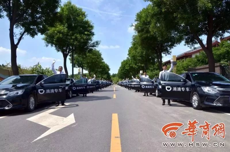 一夜之间被下架的app,西安最近大量网约车平台入驻