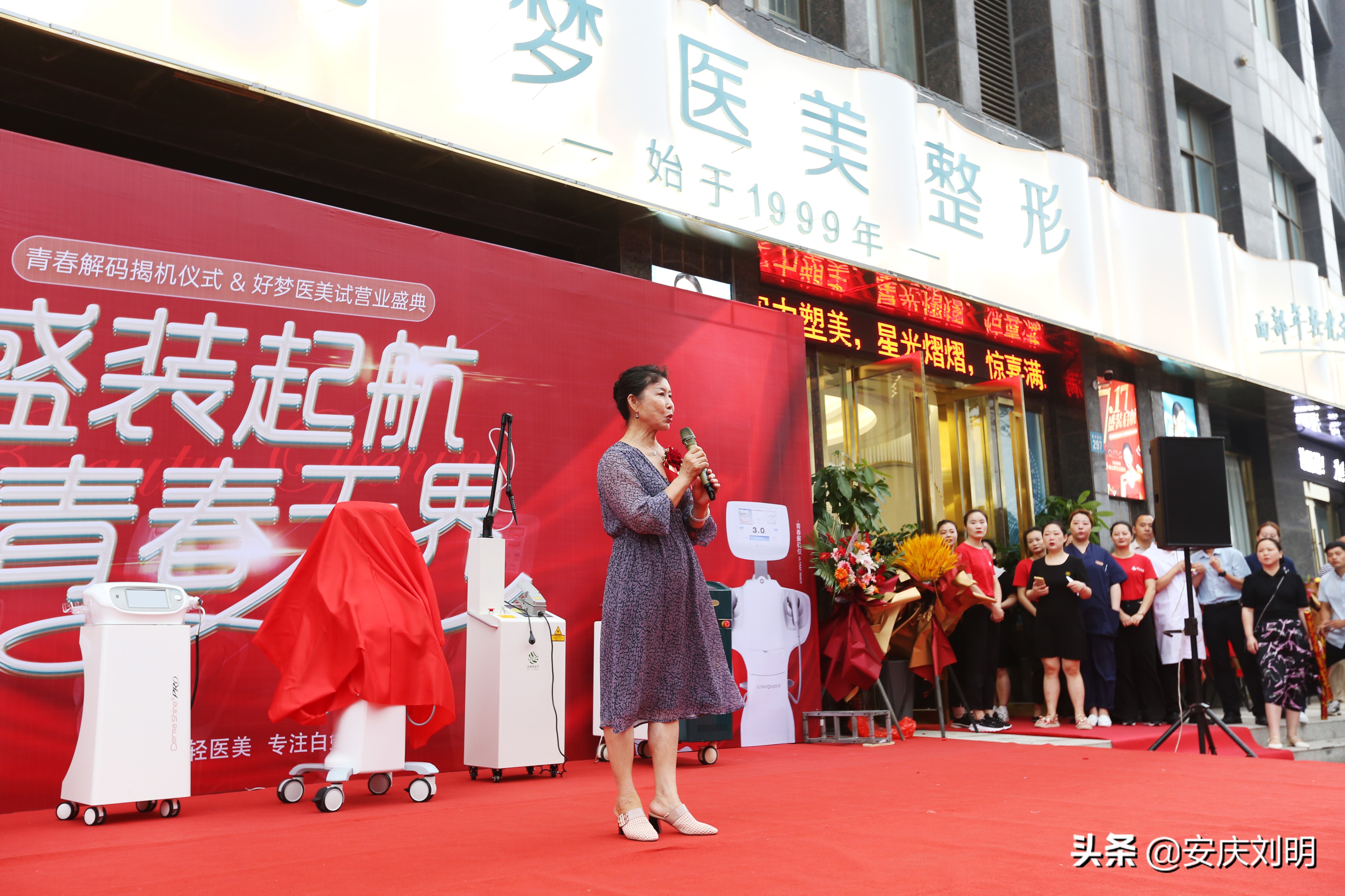 青春解码仪美肤过程,青春解码美甲美睫