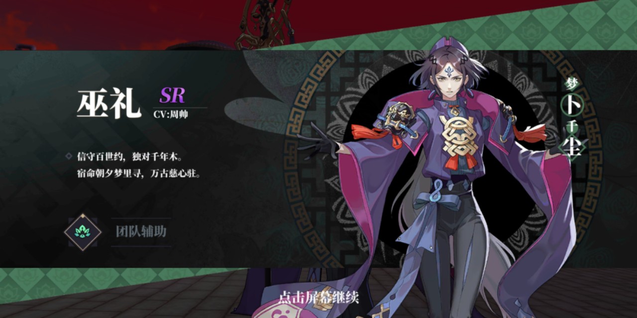 《山海镜花》今日十点开服，大黄鱼鼎力推荐！