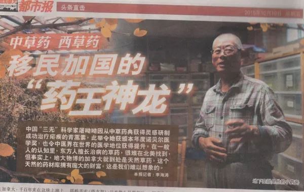 郑州天方中医心脑血管病医院——谨奉祖训，人心济民