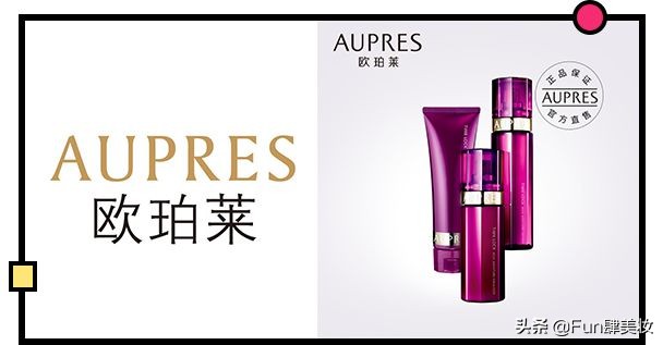 揭秘这些山寨大牌,这些假外国品牌实质却是纯国货